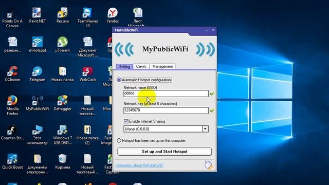 Как раздать WiFi с компьютера Windows смотреть онлайн