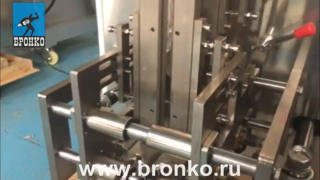 Вертикальная упаковочная машина Bronkomatic-160F 4 шовный пакет: работа на пленке смотреть онлайн