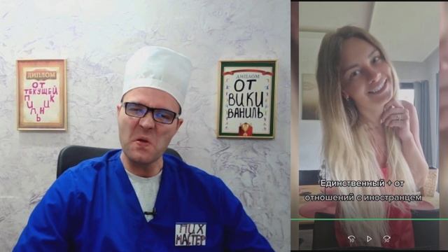 CУTЬ БAБИЩЬ! смотреть онлайн