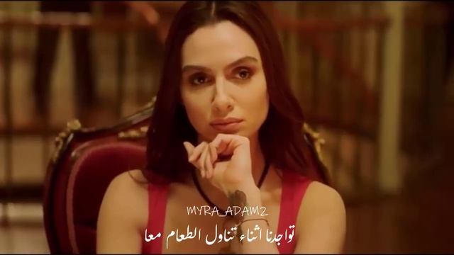 Birce Akalay Ve Ibrahim Çelikkol | Benim Hikayem حكايتى