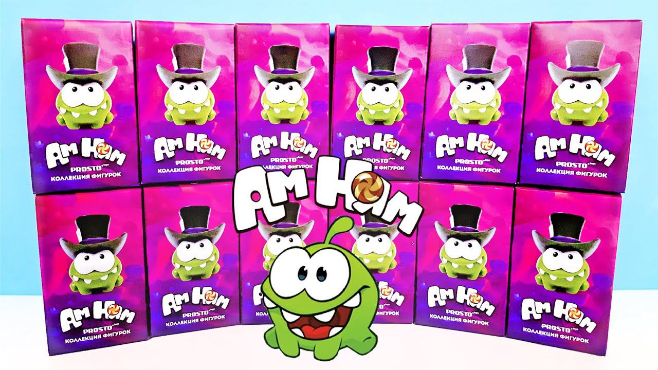 АМ НЯМ Cut The Rope Magic СЮРПРИЗЫ Prosto Toys 2022! Коллекция игрушек Om Nom Surprise Unboxing