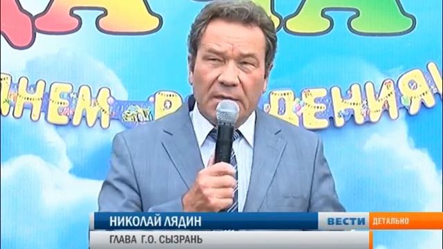 Сызранский зоопарк "Птичья дача" устроил праздник для детей смотреть онлайн