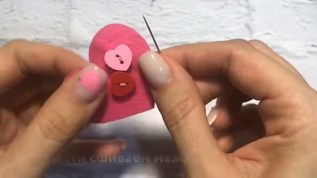 Брошь Сердце ко Дню Святого Валентина МК Валентинка diy смотреть онлайн