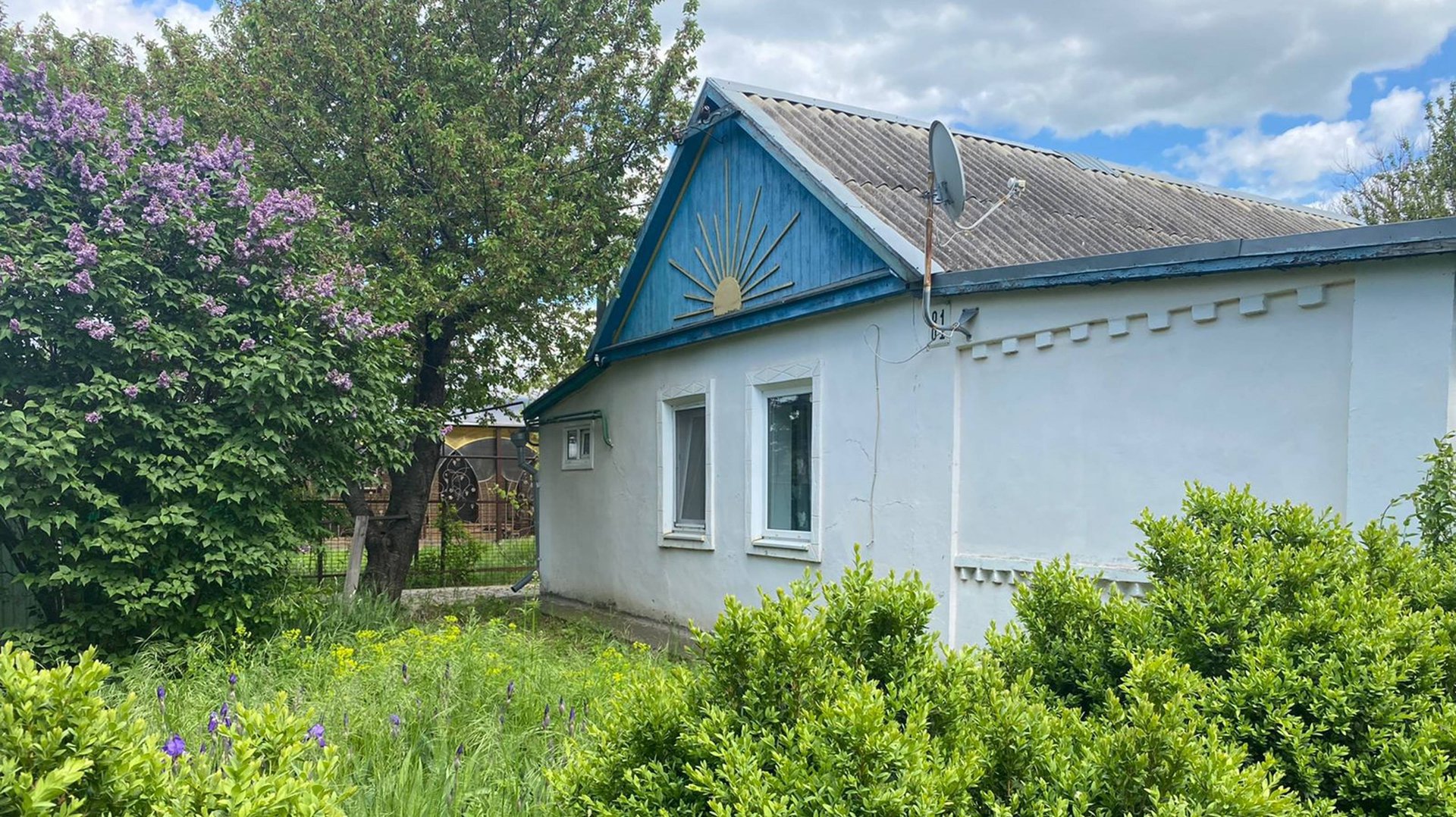 Объявление смотреть онлайн