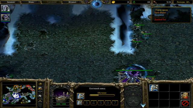 ПРОХОЖДЕНИЕ ЛЕГЕНДАРНОЙ ИГРЫ WARCRAFT 3 ОТ СОВИНОГО МЕДВЕДЯ #16 смотреть онлайн