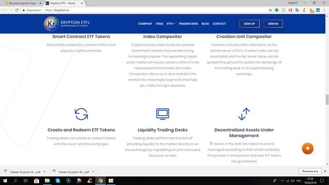 Kryptoin ETF - Обзор Ico проекта! смотреть онлайн