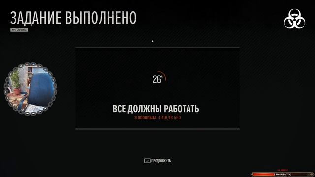 Days Gone v 2k продолжаем #прямойэфир#PSIX #игрыдляслабыхпк смотреть онлайн
