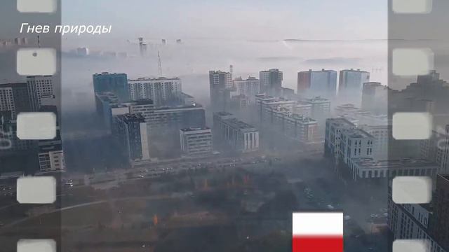 Смог в Екатеринбурге парализует город, начинается закрытие дорог смотреть онлайн