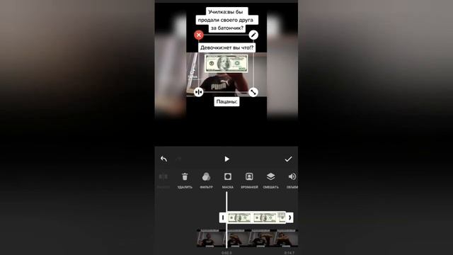 Как сделать что-бы фото двигалось на видео | монтирование видео смотреть онлайн