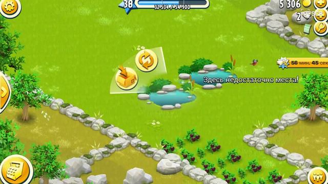 Баг игри Hay Day смотреть онлайн