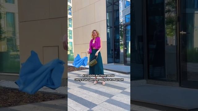 Какая юбка для пышных бёдер понравилась? #имиджмейкер #юбка #стилистмосква #фигурагруша #фигура смотреть онлайн