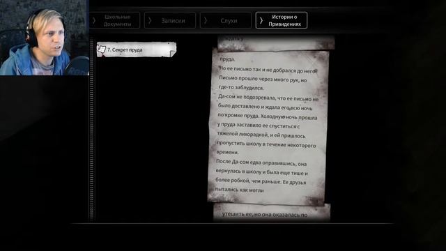СУРОВЫЕ БУДНИ КОРЕЙСКИХ ШКОЛЬНИКОВ | White Day. A Labyrinth Named School смотреть онлайн