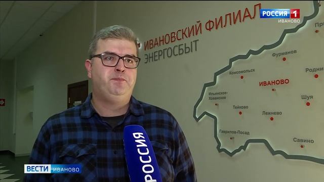 Платить за электричество онлайн без комиссий. Такая возможность доступна для потребителей области смотреть онлайн