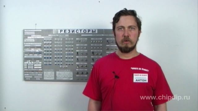 Определение сопротивления резистора смотреть онлайн