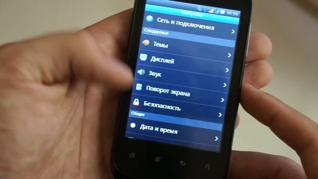 Видео Fly E154 смотреть онлайн