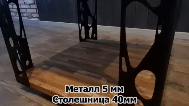 арт 003. Журнальный столик в стиле "Брутальный LOFT" смотреть онлайн