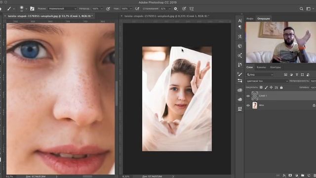 СОВЕТ РЕТУШЕРУ ПО РАБОТЕ В PHOTOSHOP CC смотреть онлайн
