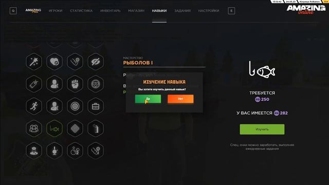 ВЕРНУЛСЯ НА РОДНОЙ СЕРВЕР ИГРАТЬ С НУЛЯ AMAZING ONLINE (GTA CRMP) смотреть онлайн