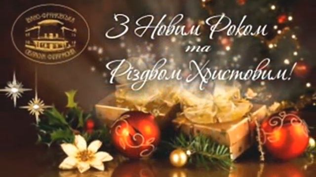 З РІЗДВОМ ХРИСТОВИМ ! ЩАСЛИВИХ СВЯТ! муз Deck the Jingle Punks авторка кліпу Зоя Боур-Москаленко смотреть онлайн