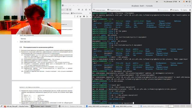 лабораторная работа 7 смотреть онлайн