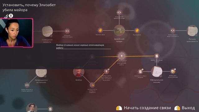 Может убийца садовник? : Agatha Christie: Hercule Poirot - The First Cases №13 смотреть онлайн