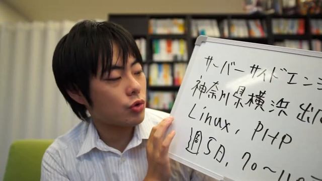 ゲーム　プログラマー募集　サーバーサイドエンジニア　Linux Perl　人月は70〜110万円と高額です смотреть онлайн