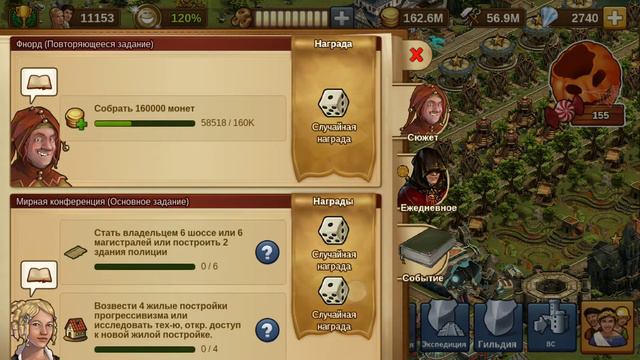 Как брать места в Ветке прокачивания под Коэффициент 1.9 смотреть онлайн