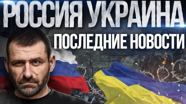 Последние новости. Visa и Mastercard все, самолеты не летают, долги можно отдавать в рублях. Рыбаков