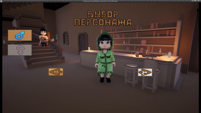 Выбор персонажа (обновил) смотреть онлайн