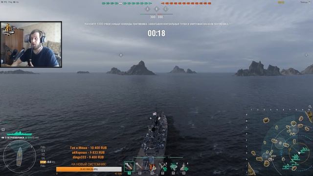 ПЕТРОПАВЛОВСК - Крейсер СССР Х-го уровня | [ZAVOD] | World of Warships смотреть онлайн