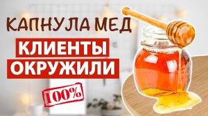 Как привлечь клиентов и покупателей- узнайте мой СЕКРЕТ!