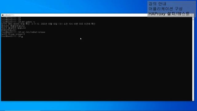 D115. HAProxy installation and testing (check this before moving on to Spring Cloud!!) смотреть онлайн