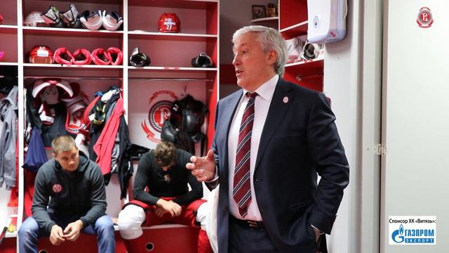 Победная раздевалка «Витязя» (18.09.2019) смотреть онлайн