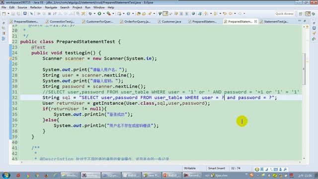 23 尚硅谷 JDBC核心技术 PreparedStatement解决SQL注入问题 смотреть онлайн
