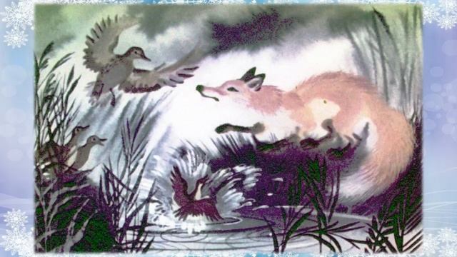 «Читалия»: Д.Н. Мамин-Сибиряк «Серая шейка» смотреть онлайн