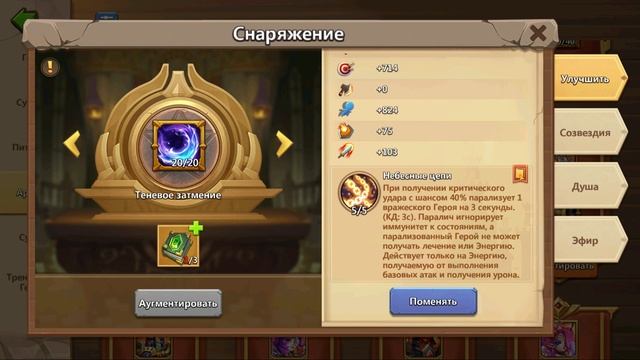 BlueStacks App Player 2023 10 15 20 56 57 смотреть онлайн