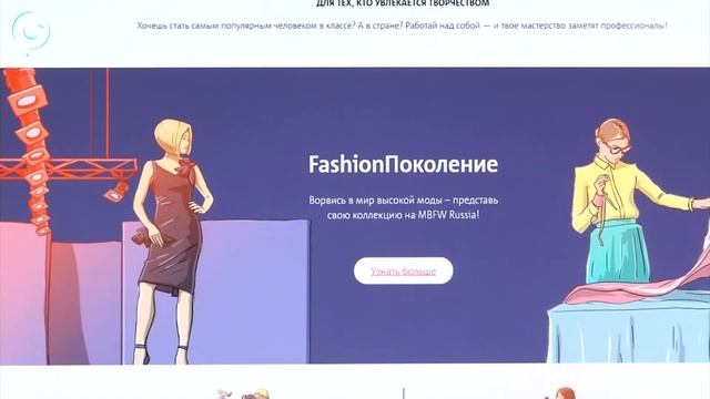 В Новосибирск приехал знаменитый российский дизайнер Игорь Гуляев смотреть онлайн