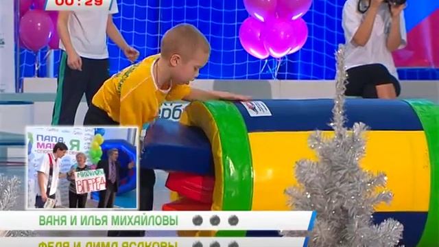 Папа, мама, я - спортивная семья. 3 отборочная игра II тура Зимней серии 2014-2015 смотреть онлайн