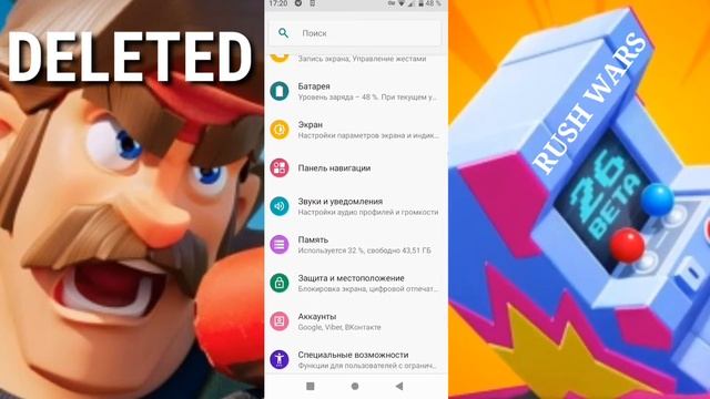КАК СКАЧАТЬ RUSH WARS! РАБОЧИЙ СПОСОБ смотреть онлайн