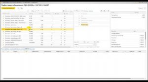 Цены и остатки в документах при подборе товаров для 1С: УТ 11