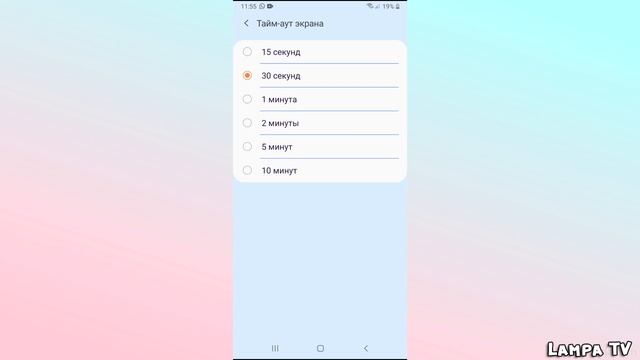 Что делать если быстро гаснет экран телефона смотреть онлайн