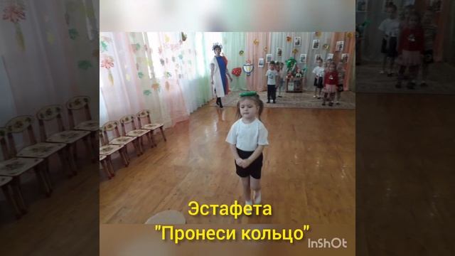 4 ноября "День народного единства " смотреть онлайн