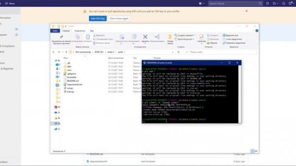 Как отправить решение на Codenrock New Year ML Battle