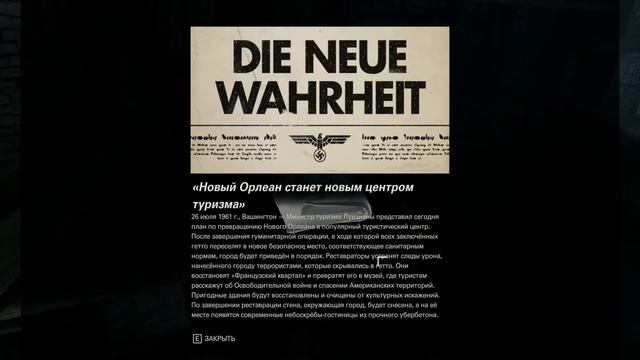 Wolfenstein II: The New Colossus — 11 — «Катакомбы» смотреть онлайн