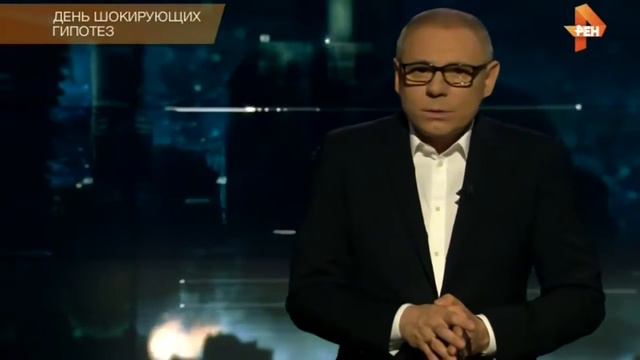 День шокирующих гипотез Часть 2 смотреть онлайн