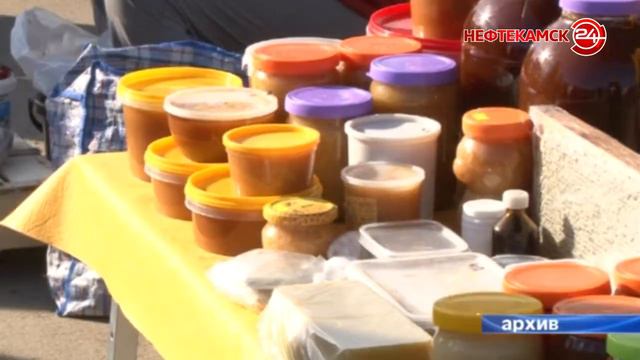 График сельскохозяйственных ярмарок смотреть онлайн