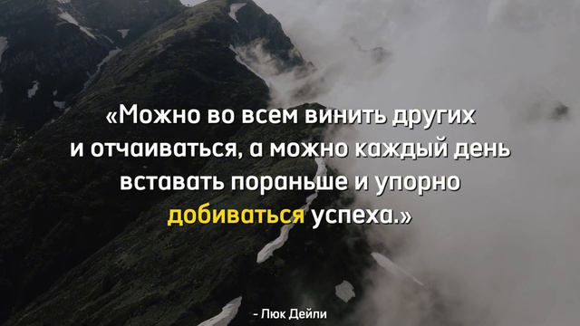В этих словах нуждается каждый человек| Цитаты про жизненный опыт на канале смотреть онлайн
