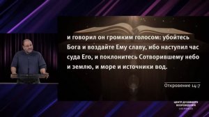 📖 #проповедь – ЧТО БИБЛИЯ ГОВОРИТ О ПОЗДНЕМ ДОЖДЕ? – Александр Болотников – Часть 1