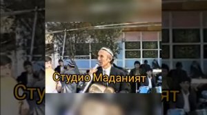Шерали Жураев  Лалихон
