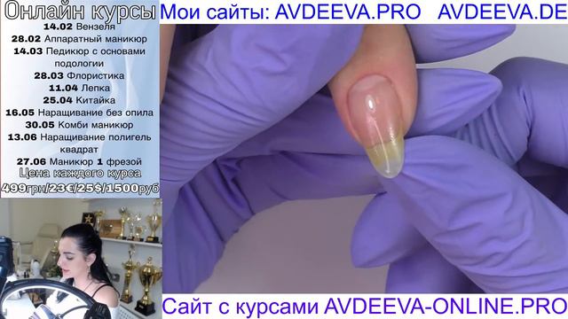 МАНИКЮР Тете Тане ОНЛАЙН. Виктория Авдеева смотреть онлайн